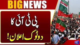 Junaid Akbars Strong Message to Government  PTI Will Not Back Down Dunya News