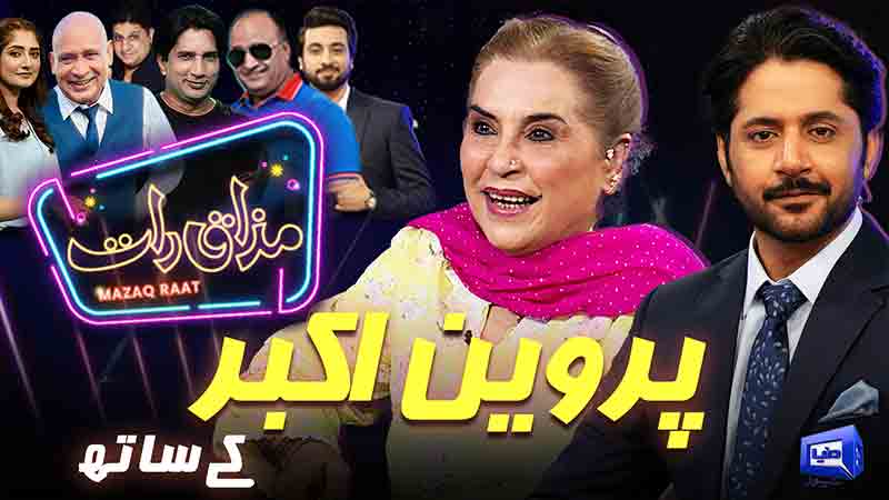Mazaq Raat