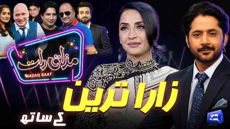Dunya News