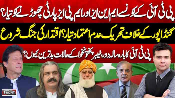 Dunya News