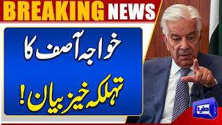 Khawaja Asifs Explosive Statement on Terrorsm  Strong Message to KP Government  Breaking News