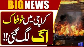 Massive Fire Erupts in Karachi Major Emergency Reported  Breaking News