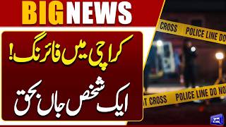 Karachi Firing Incident One Person K*lled  Major Security Update  Breaking News  Dunya News