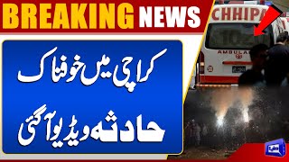 Terrible Firing In Karachi  Exclusive Video  Breaking News  Dunya News