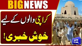 CM Sindh Visits Karachi College Road with Murtaza Wahab  Big Relief for Citizens