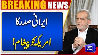 US-Iran Conflict: Iran President Masoud Pezeshkian Sends Strong Message to the US