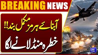 Iran-US Talks 2.0  Strait of Hormuz Fully Closed  Shocking News  Trump