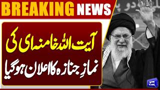 Iran Announces Ayatollah Khameneis Funeral Prayer and Burial After 10th Muharram  Dunya News