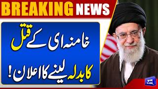 IRGC Vows Revenge for the Killing of Ali Khamenei  US & Israel in Danger? 