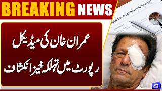  Imran Khan Medical Report Discloses Significant Health Insights  Breaking News  Dunya News