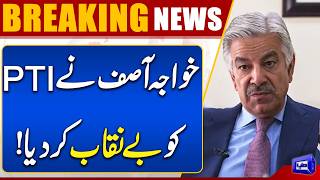 Khawaja Asif Exposes PTI Major Statement Over KPs Security Crisis  Dunya News