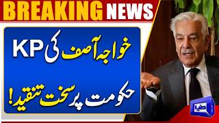 Khawaja Asifs Strong Criticism of KP Government  Breaking News  Dunya News