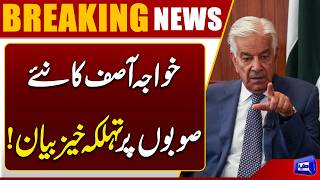 Khawaja Asifs Explosive Statement on New Provinces  Major Political Debate  Dunya News