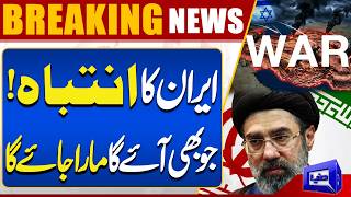  Iran Military Launches Missiles  Israel On Chaos  Trump Shocked Middle East Conflict