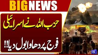Hezbollah Launches Major Attack on Israeli Forces  Middle East Crisis Update