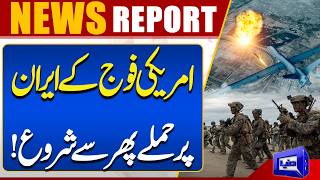  U.S. Military Resumes Strikes on Iran  Major Escalation in Middle East 