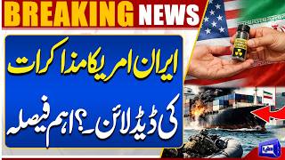 Ceasefire Holds Until Iran Talks Conclude Trump's Big Decision