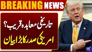 Iran-US War  Trump New Ceasefire Plan  Iran In Action  Breaking News  Dunya News