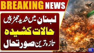  Israel Strikes Lebanon Again  Heavy Clashes Near Aitaroun Reported