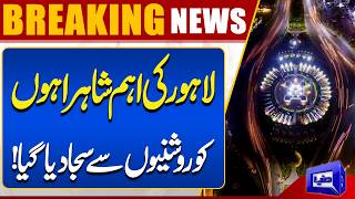 Lahore's Major Roads Illuminated with Stunning Lights  Beautiful City Transformation  Dunya News