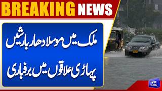 Heavy Rain and Snowfall Sweep Across Pakistan  Alerts Issued  Breaking News