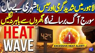 Heatwave Intensifies Across the Region 