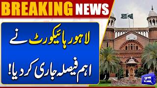 LHC Announces Major Verdict Important Decision Revealed  Breaking News  Dunya News