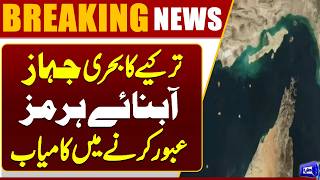 Turkish Ship Successfully Crosses Strait of Hormuz with Irans Approval