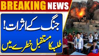 Israel Launches Major Attack  Students Future at Serious Risk  Iran US War  Dunya News