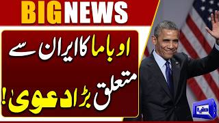 Barack Obama Makes Major Claim Regarding Iran 