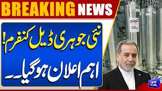 Iran's Nuclear Deal Confirmed  Abbas Araghchi Bold Statement  Iran-US Tensions 