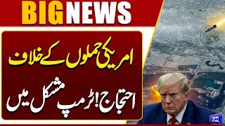  Protests Erupt Against U.S Strikes  Trump Faces Mounting Pressure