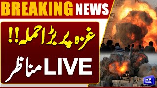  Israel Big Attack On Gaza  Exclusive Video  Middle East Conflict