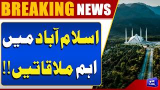 Big Day In Islamabad  Iran US Talks 2.0 Final  Trump In Trouble