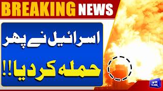 Israel Launches Another Attack Tensions Explode Again in the Middle East  Iran US War 