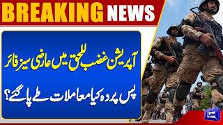  Major Development  Temporary Halt in Ongoing Operation Against Terrorists 
