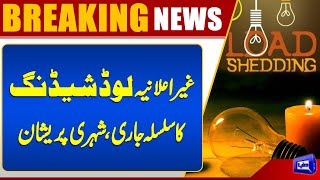  Big News  GEPCO Increases Unannounced Load Shedding  Breaking News Dunya News