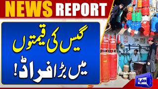 LPG Price Hike Sparks Outrage Official Rate and Market Prices Huge Gap  Dunya News