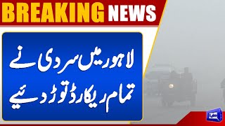 Lahore Faces Harsh Winter in Lahore  Weather Update  Breaking News  Dunya News