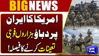 US-Iran Ceasefire Update: More US Forces Deploy to Middle East 