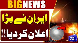 Iran Launches Final Missiles On Israel  Iranian Makes Major Announcement