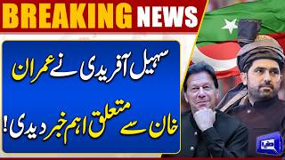 Sohail Afridi Gives Important News About Imran Khan's Next Move 