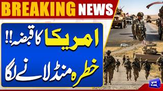 Major Threat Emerging  Trump In Action  Tehran On Alert  Iran US War  Breaking News  Dunya News