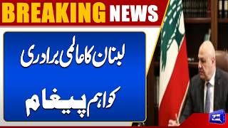 Major Security Challenge Ahead for Lebanon as Peacekeeping Mission Nears End  Dunya News