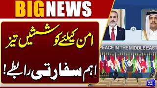Iran-US Deal  Major Diplomatic Contacts Continue in The Middle East  Breaking News  Dunya News