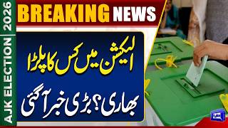 Major Election Update Which Candidate Is Leading the Race? Kashmir Elections 2026  Dunya News