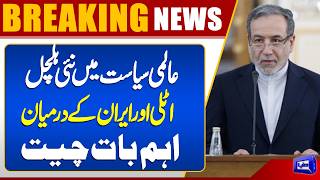 Major Diplomatic Move  Italy and Iran in Crucial Phone Conversation  Breaking News  Dunya News
