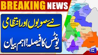 Major Decision on New Provinces and Administrative Units Important Statement  Dunya News