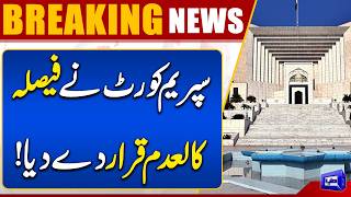 Major Ruling on Recruitment Rules Supreme Court Overturns Tribunal Verdict  Breaking News