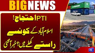 PTI Long March  Which Routes in Islamabad Are Open?  Latest Road Updates  Dunya News